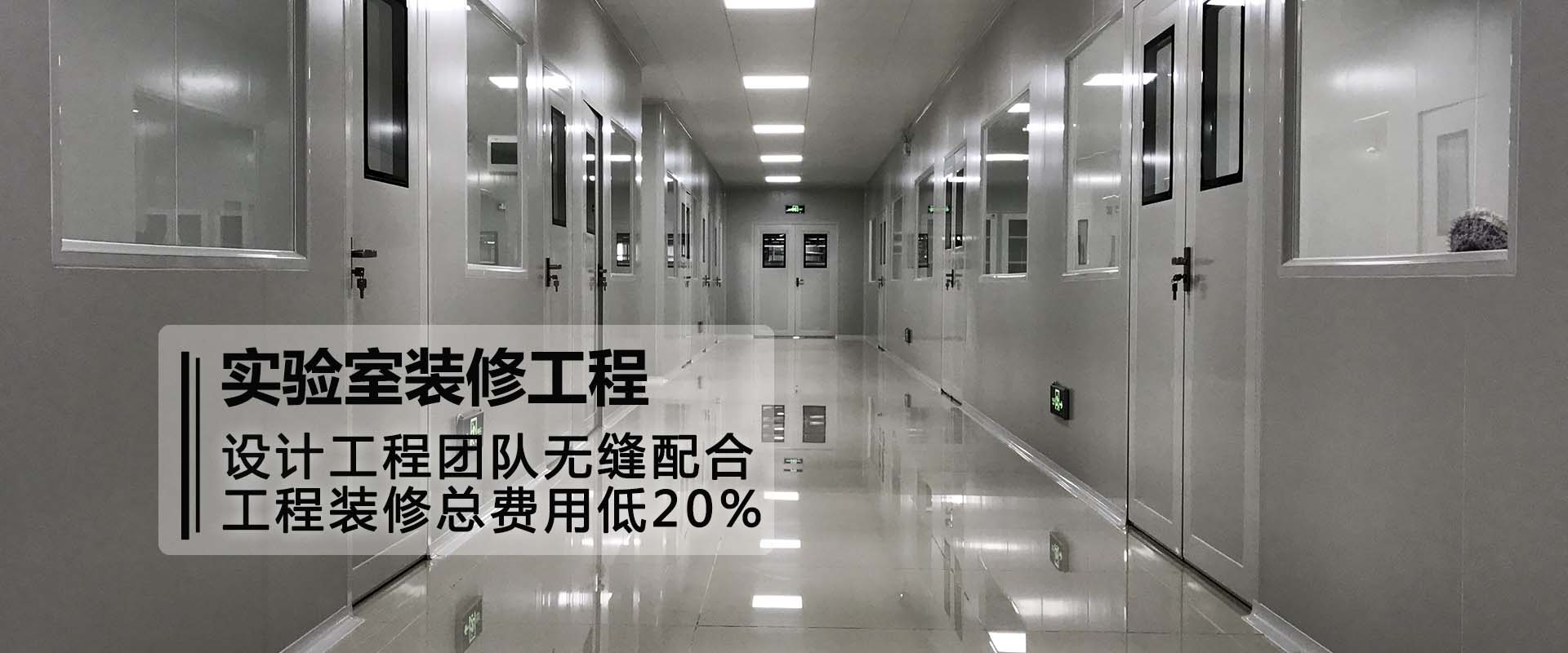 深圳華安實驗室建設(shè)幻燈片3